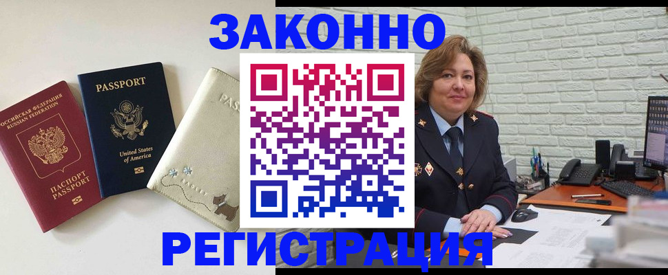 найти адрес прописки в Урени